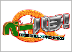 BEPACHI250*180.jpg